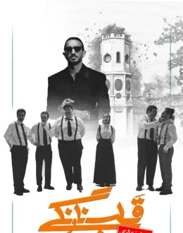 نمایش قلب نارنگی