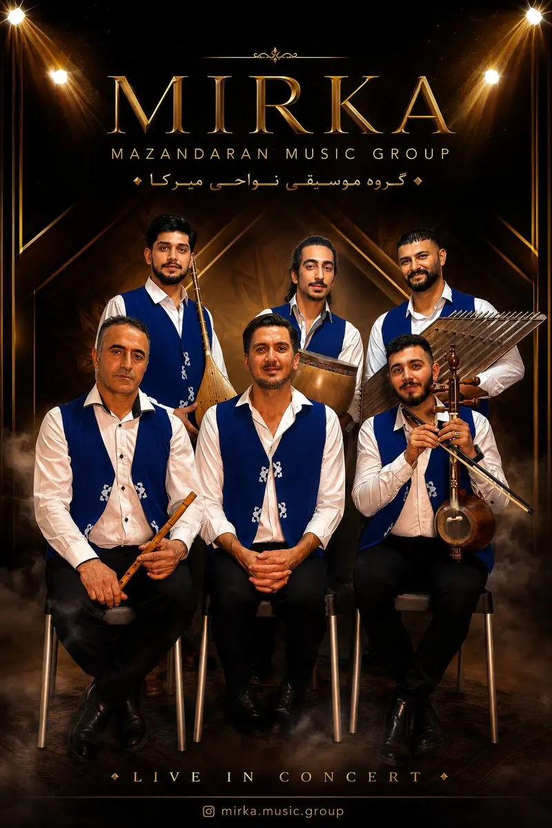 کنسرت گروه کایر - میرکا محمدی 