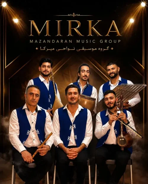 کنسرت گروه کایر - میرکا محمدی 