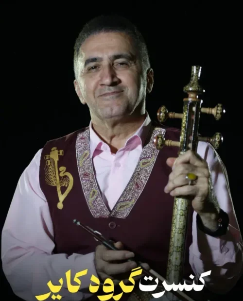 کنسرت گروه کایر