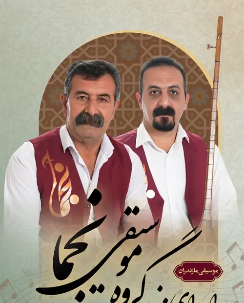 کنسرت حسین زمانی