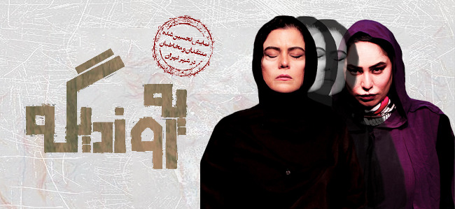 نمایش یک روز دیگه