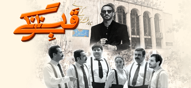 نمایش قلب نارنگی