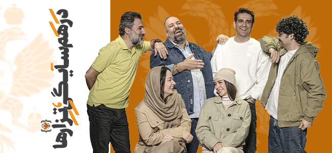 در همسایگی تزارها
