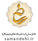 logo-samandehi